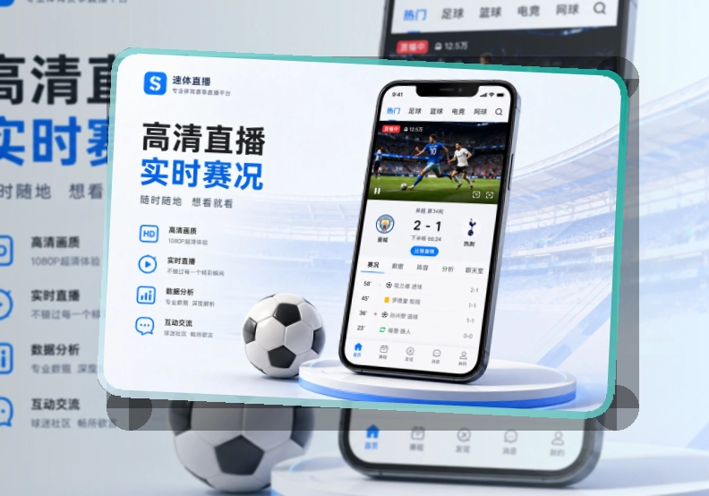 华体会移动端访问页面